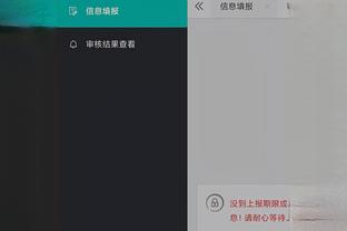 江南app官网入口在哪里截图0